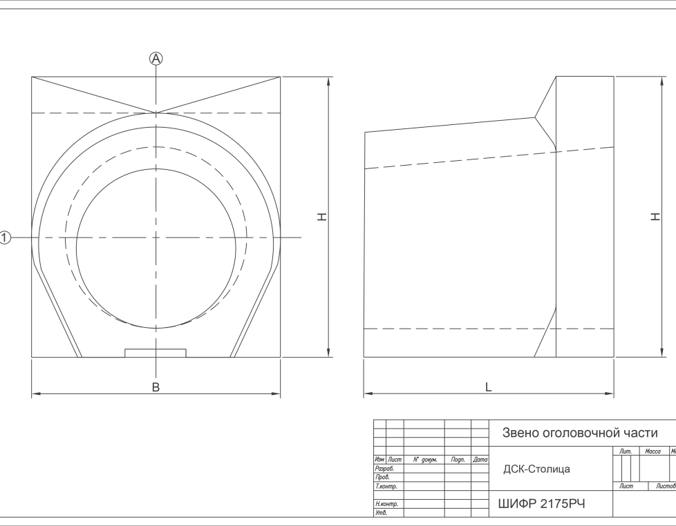 ЗКПК 200 (шифр 2175рч)